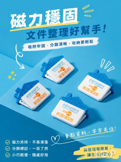 Hong Kong Family Welfare Society