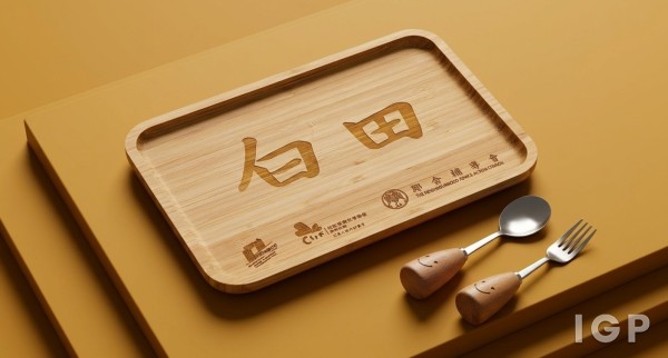 鄰舍輔導會