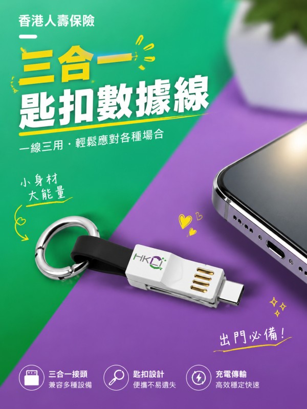 香港人壽保險