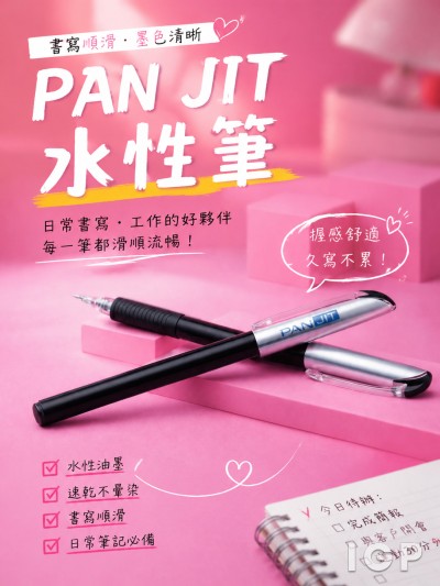 PAN JIT