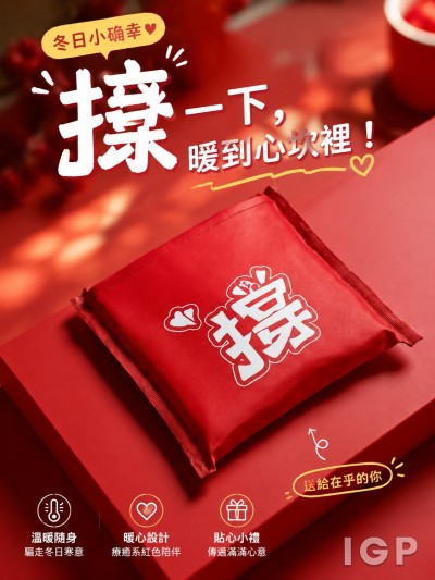 聖雅各福群會