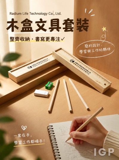 Radium Life Technology Co., Ltd.