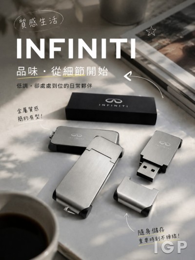 INFINITI Hong Kong