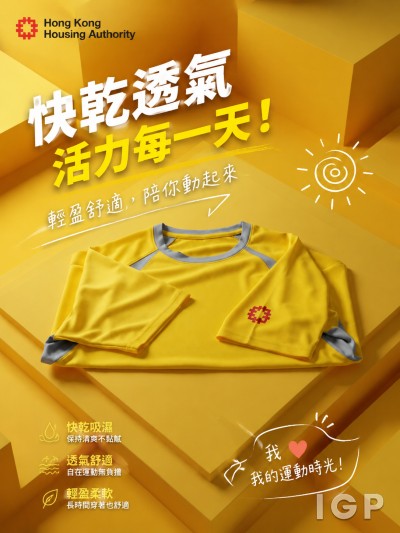 Hong Kong Housng Authority