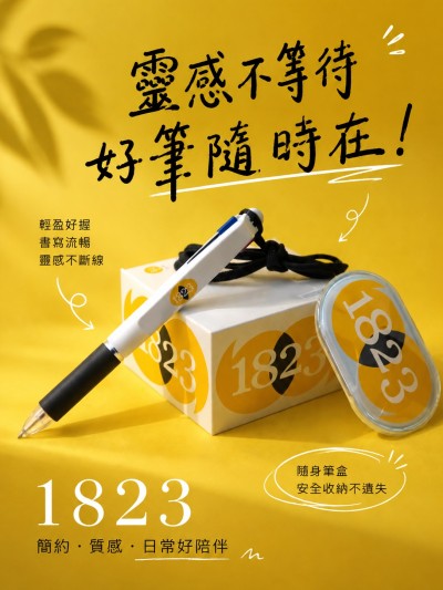 1823