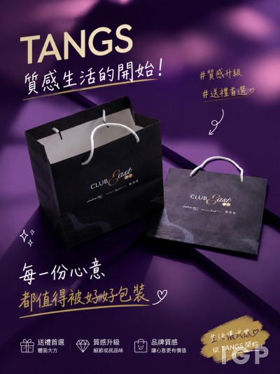TANGS