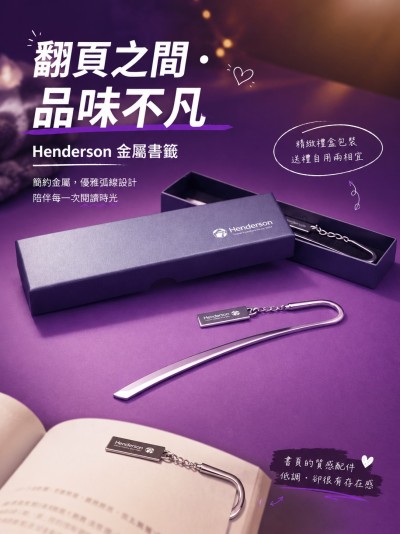 Henderson