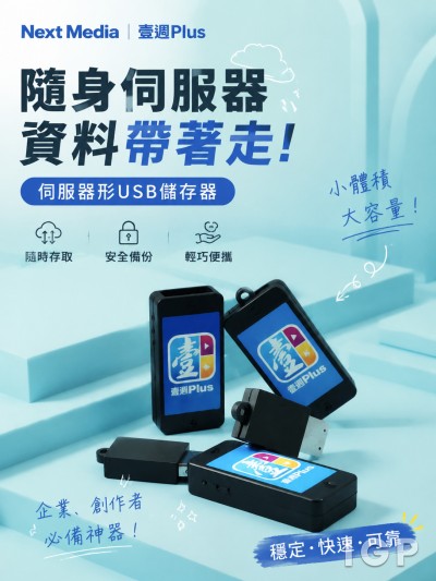 Next Media