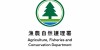 Agriculture, Fisheries and Conservation Department
