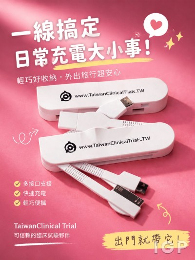 TaiwanClinical Trial
