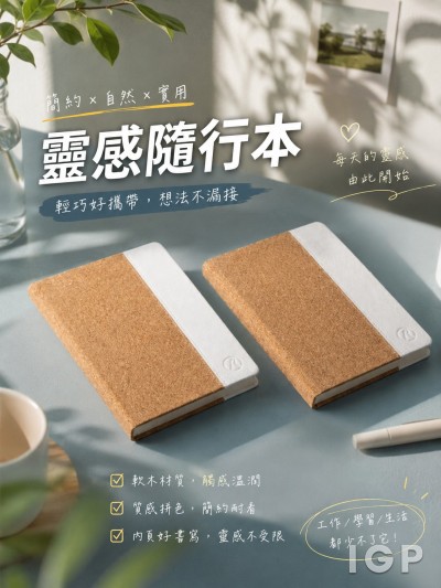 東哥遊艇