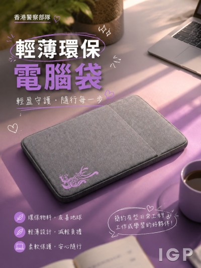 香港警察部隊