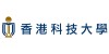 香港科技大學