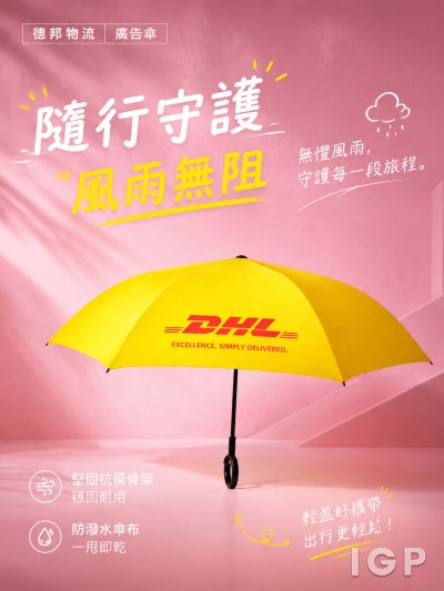 德邦物流