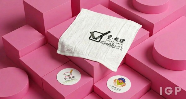 The Lok Sin Tong Benevolent Society