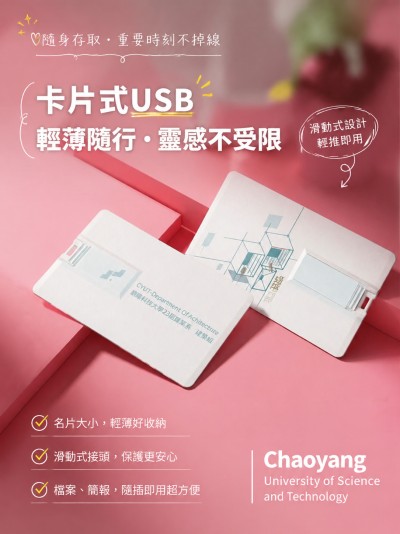 &nbsp;Chaoyang University of Science and Technology