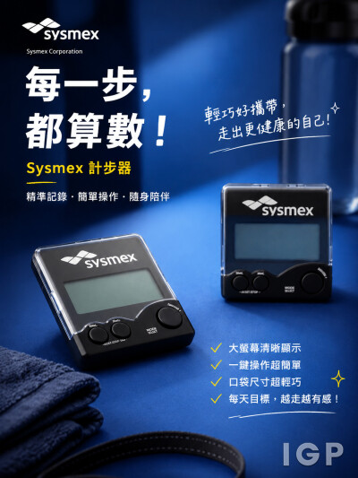 Sysmex Corporation