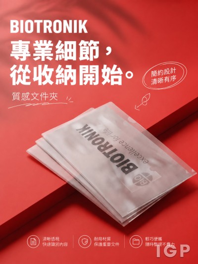 BIOTRONIK