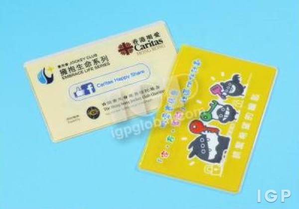 香港明愛