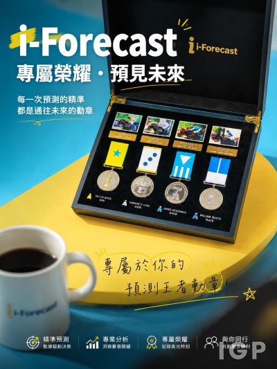 香港賽馬會