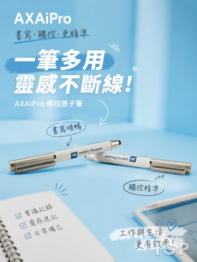 AXAiPro