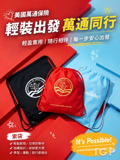 美國萬通保險