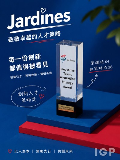 Jardines