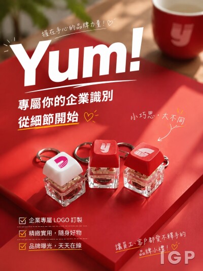 宇辰系統科技