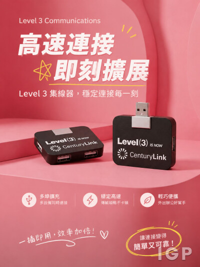 Level 3 Communications