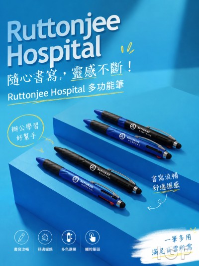 Ruttonjee Hospital