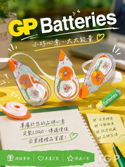 GP電池