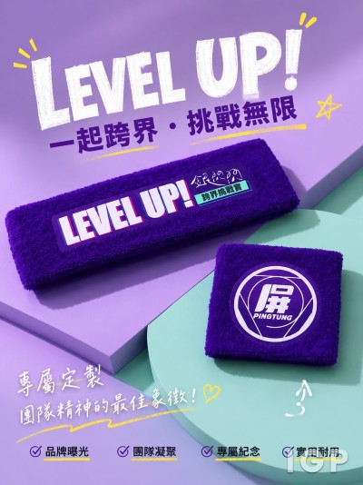 皇丞國際公關顧問有限公司