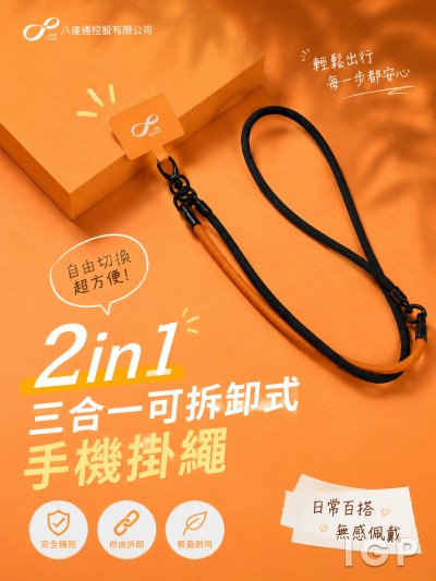 八達通控股有限公司