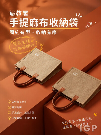 惩教署