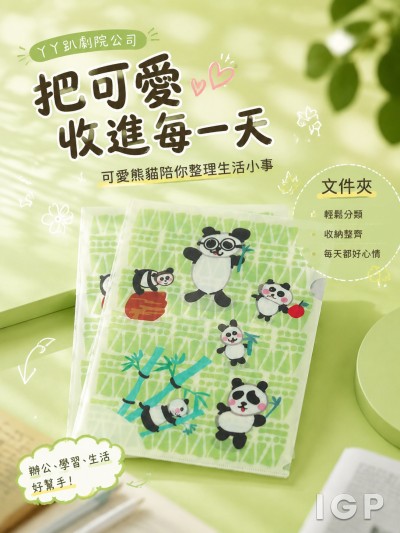 丫丫趴剧院公司
