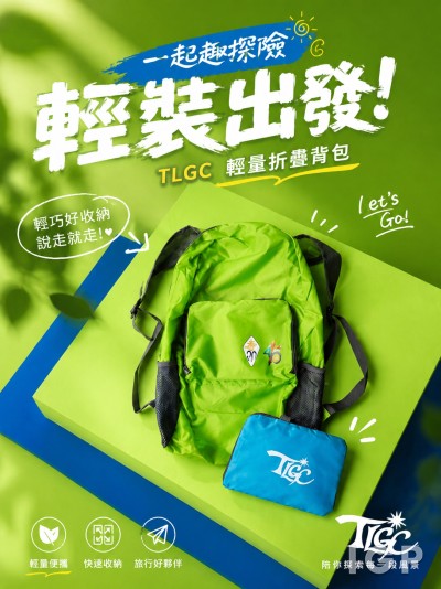 TLGC