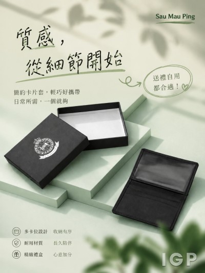Sau Mau Ping