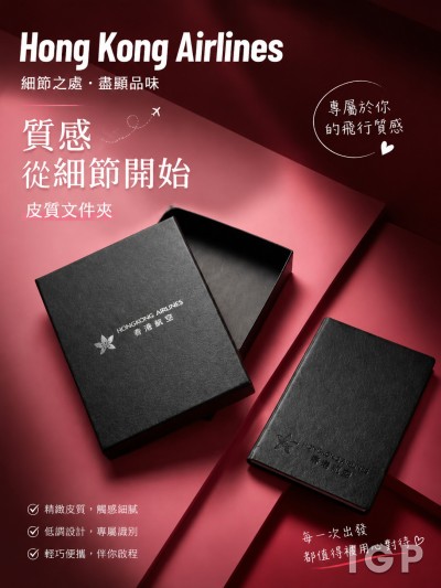 Hong Kong Airlines