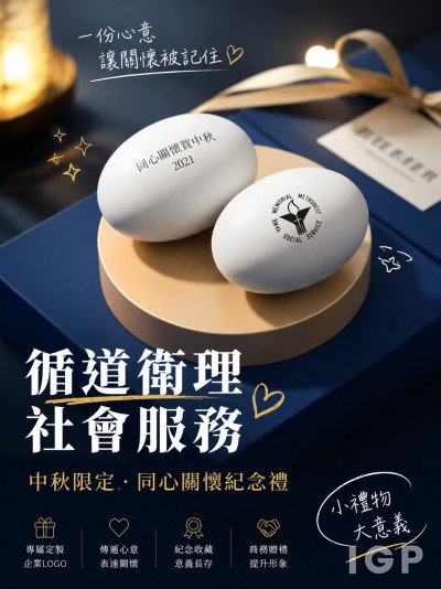 彩虹長者服務中心