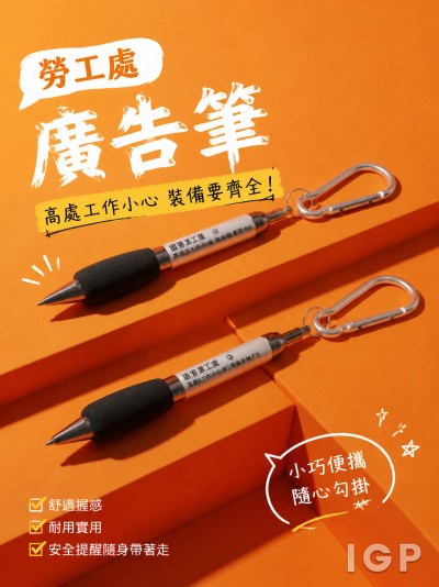 勞工處