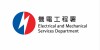 Electrical and Mechanical Services Department