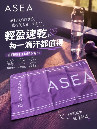 ASEA