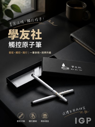 Hok Yau Club