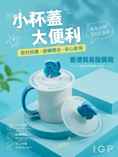 香港貿易發展局