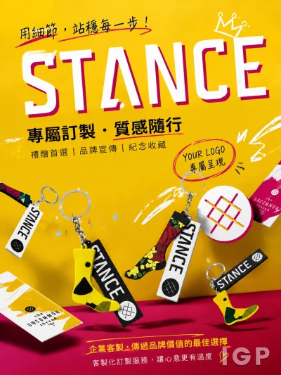 Stance