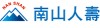 南山人壽