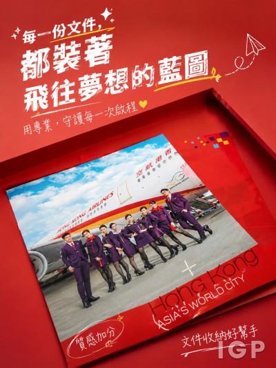 Hong Kong Airlines