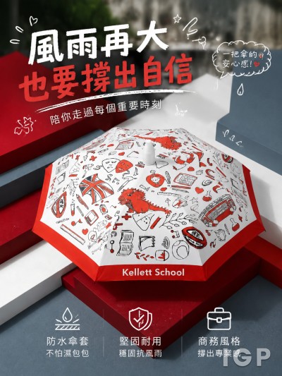 基利特學校