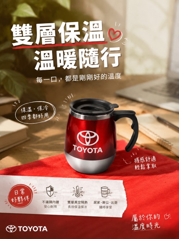 豐田汽車