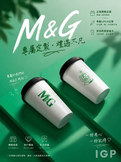 香港海關(C&E)
